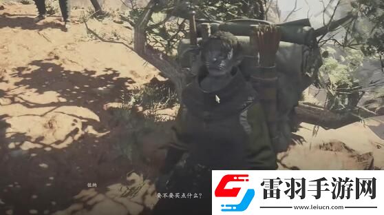 龍之信條2占星少女之衣獲取方法是什么