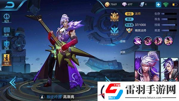全輸出裝高漸離
