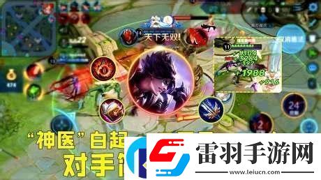 朱有才如何解說游戲