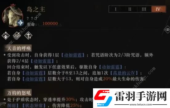 重返未來1999