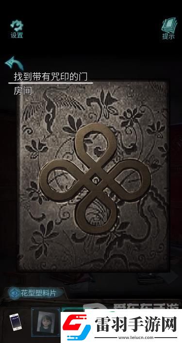 詭樓回魂第四章怎么過