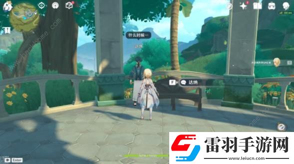 原神妮露突破材料有哪些2024