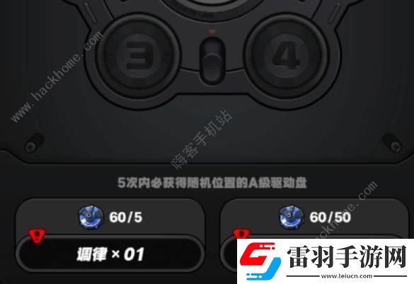 絕區(qū)零調(diào)律怎么雙倍收益