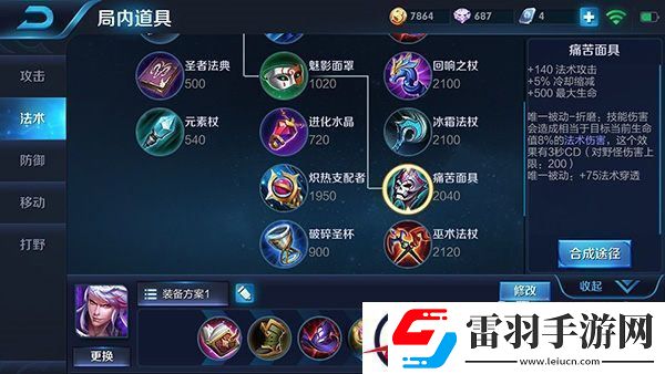 全輸出裝高漸離