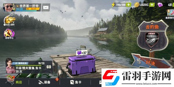 歡樂(lè)釣魚(yú)大師新手攻略