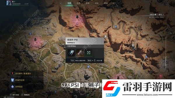 七日世界裝備模組位置大全