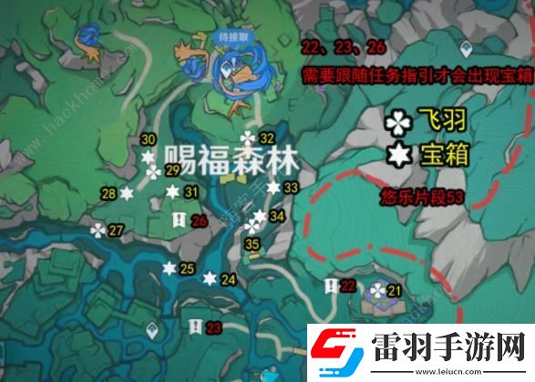 原神4.8版本希穆蘭卡寶箱收集攻略