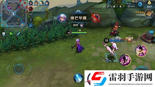 全輸出裝高漸離