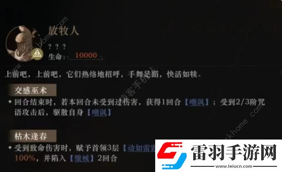 重返未來1999
