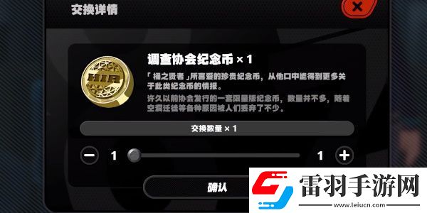 絕區(qū)零別擋住我的陽光成就攻略