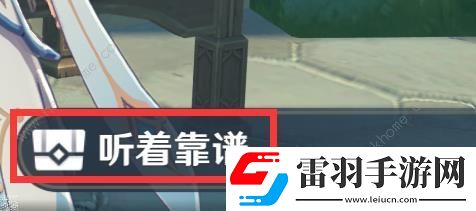 原神妮露突破材料有哪些2024