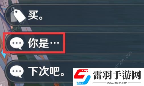 原神妮露突破材料有哪些2024