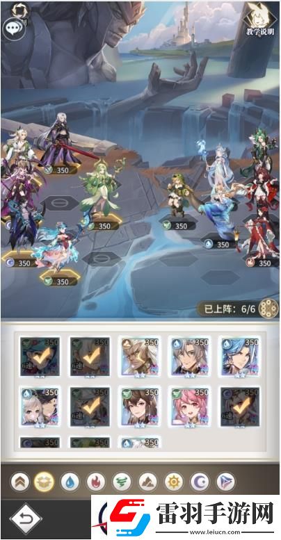 斗羅大陸武魂覺醒心海無垠3