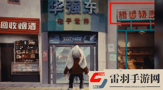 黑神話