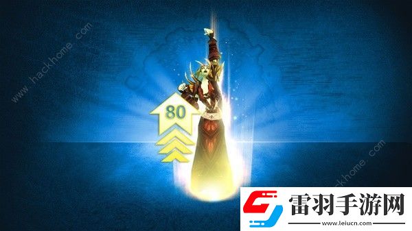 魔獸世界國服商店物品大全