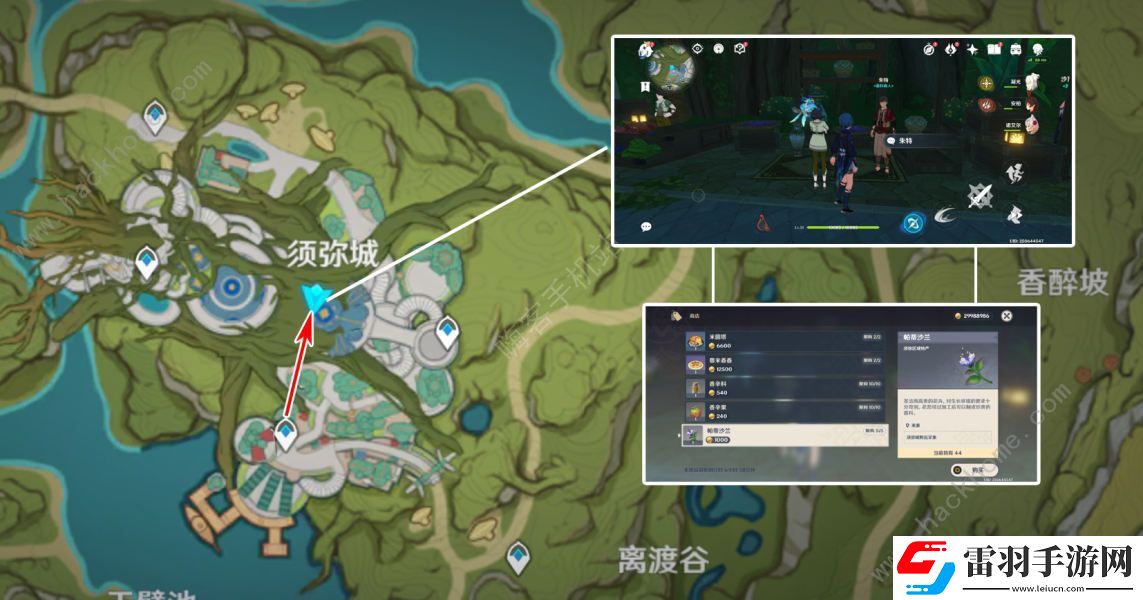 原神帕蒂莎蘭采集路線圖分享