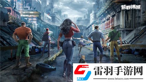 荒野迷城X街機(jī)恐龍聯(lián)動上線