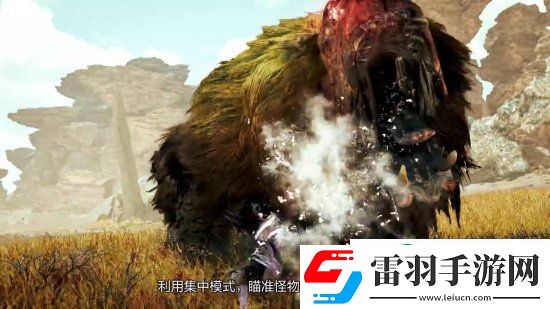 怪物獵人