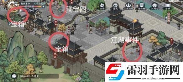 方寸對決洛城探索攻略