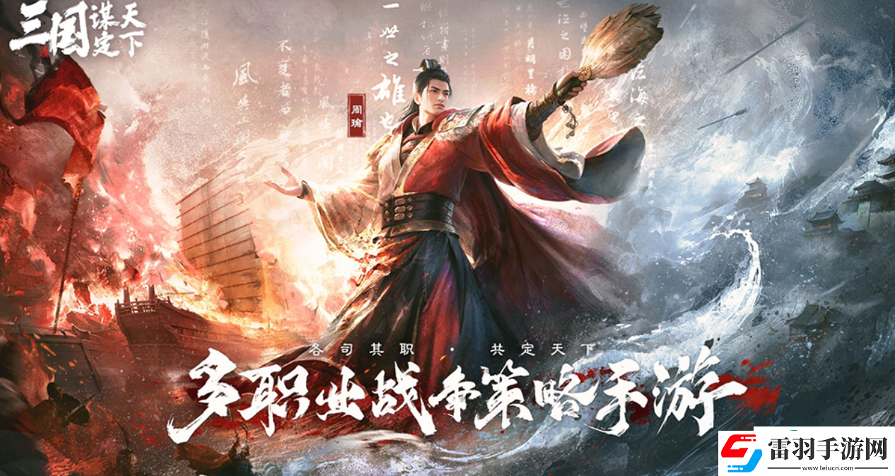 三國謀定天下S2開荒能用虎衛(wèi)嗎