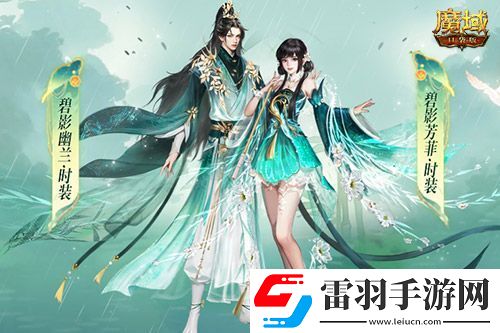 踏春新品大盤點(diǎn)！魔域口袋版全新時(shí)裝明日上線！