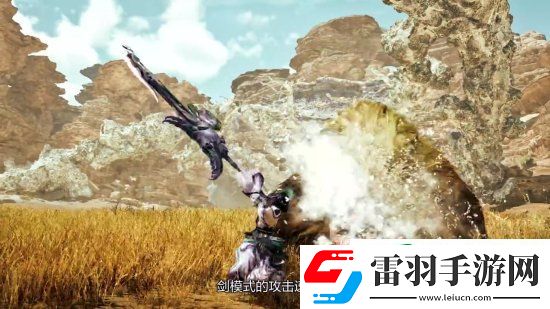 怪物獵人