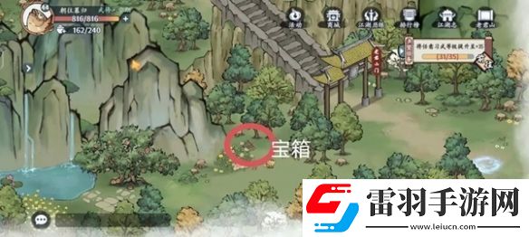 方寸對決洛城探索攻略