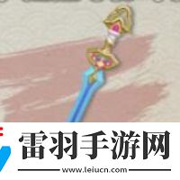 蛋仔派對(duì)聯(lián)動(dòng)永劫無間時(shí)裝