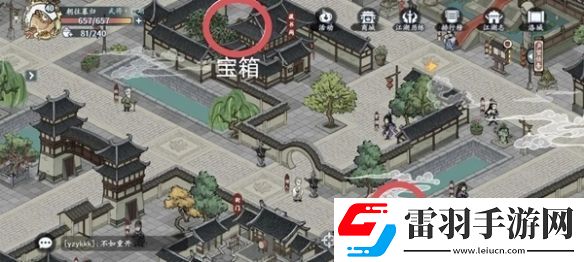 方寸對決洛城探索攻略