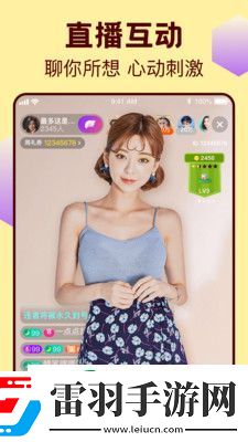 春滿人間
