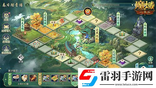踏春新品大盤點(diǎn)！魔域口袋版全新時(shí)裝明日上線！