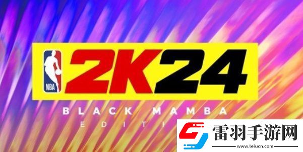 nba2k24鍵位失靈