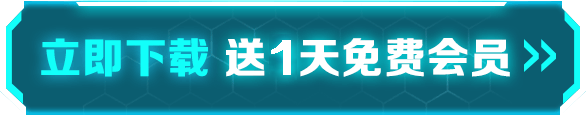 創(chuàng)世戰(zhàn)車手游為什么進不去