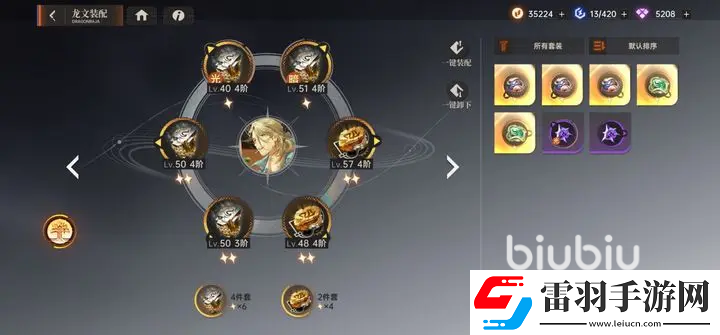 龍族卡塞爾之門是哪個公司的游戲