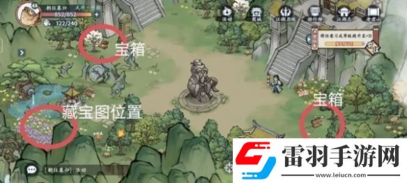 方寸對決洛城探索攻略