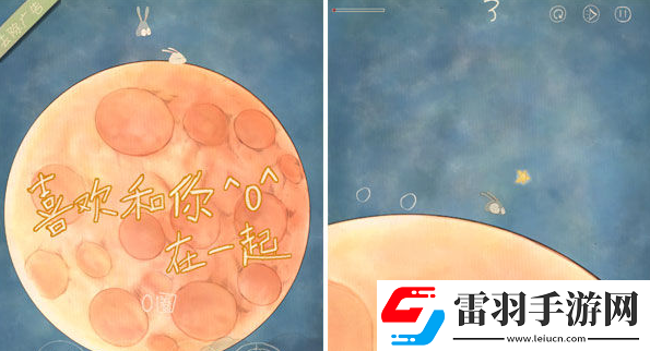 喜歡和你在一起評測