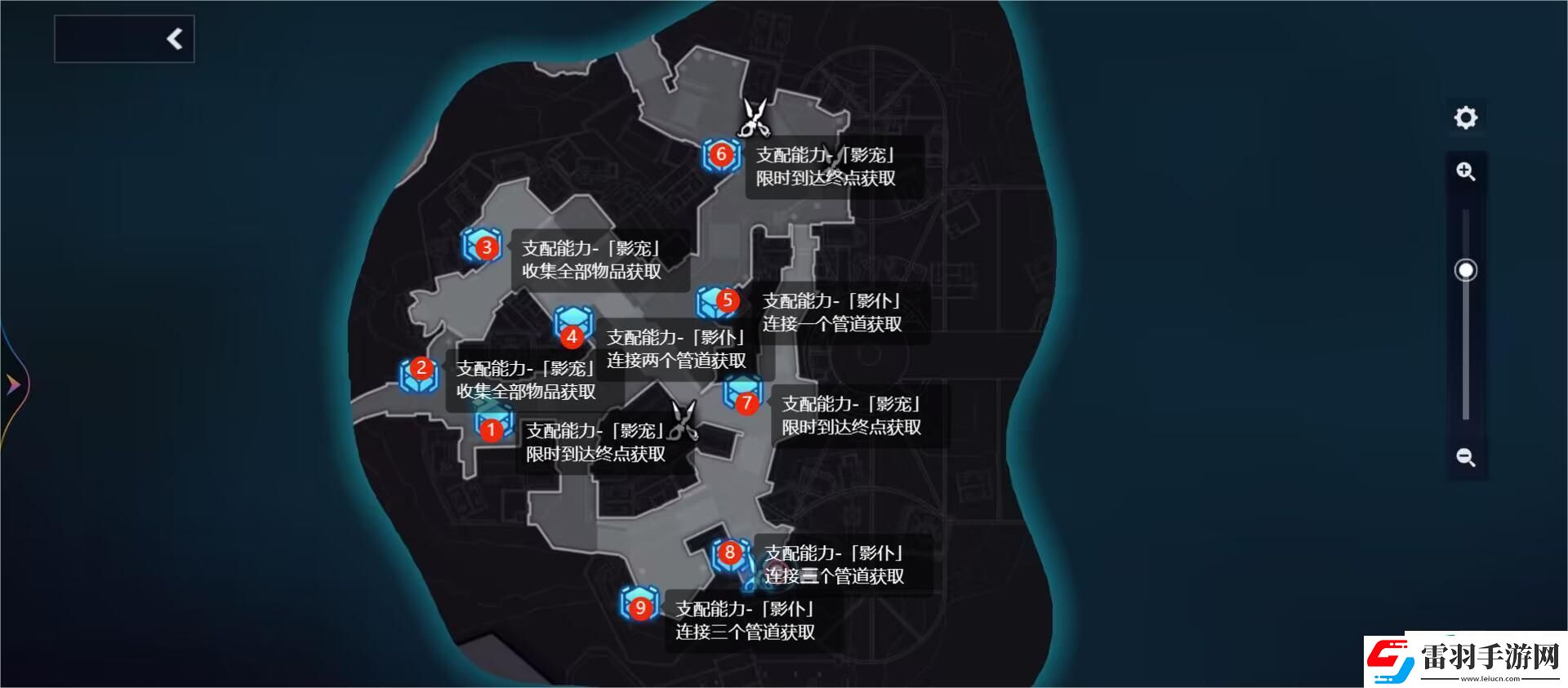 崩壞3虛影的宴舞寶箱位置在哪