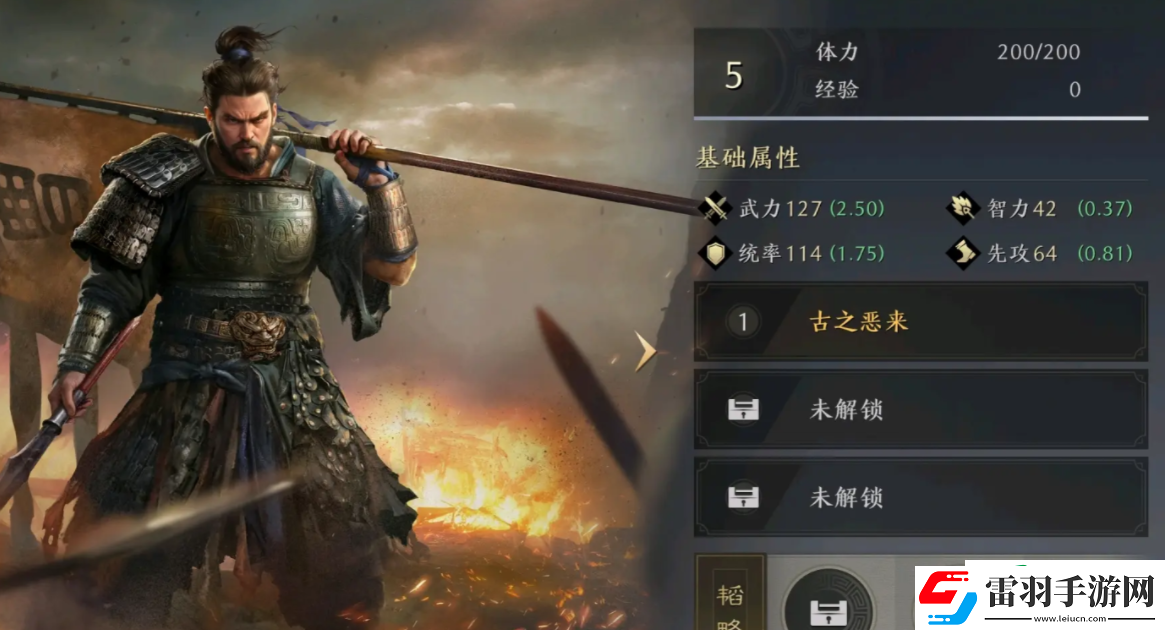 三國謀定天下S2開荒能用虎衛(wèi)嗎
