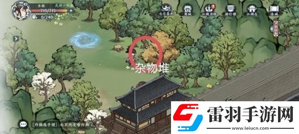 方寸對決洛城探索攻略