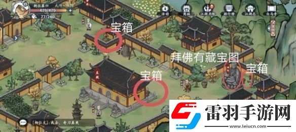 方寸對決洛城探索攻略