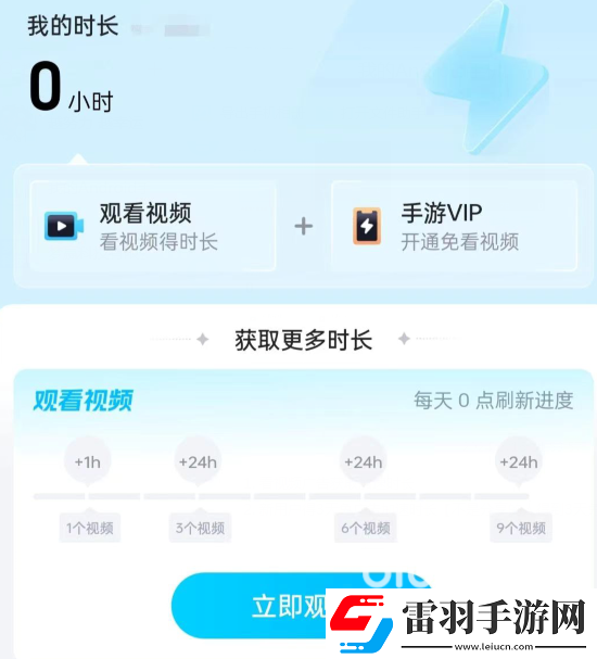 創(chuàng)世戰(zhàn)車手游為什么進不去