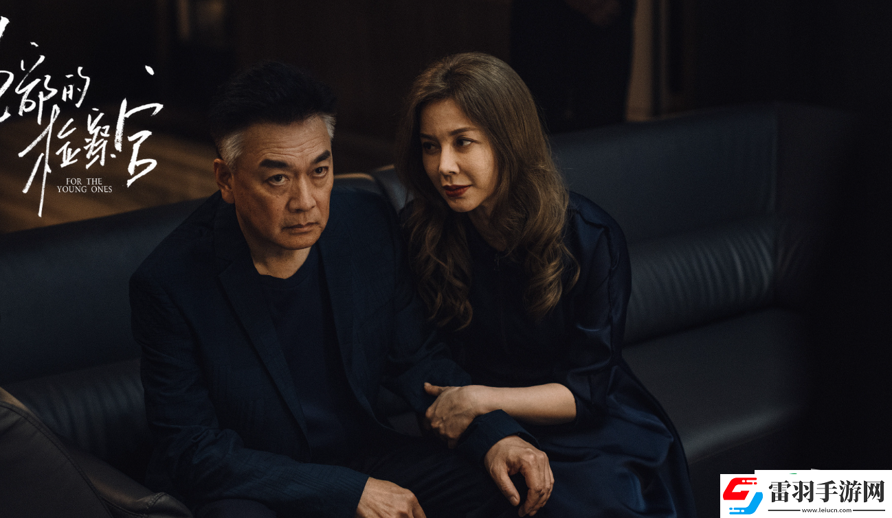 九部的檢察官結(jié)局