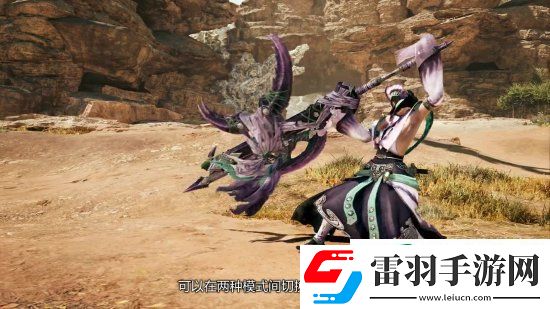 怪物獵人
