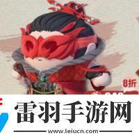 蛋仔派對(duì)聯(lián)動(dòng)永劫無間時(shí)裝