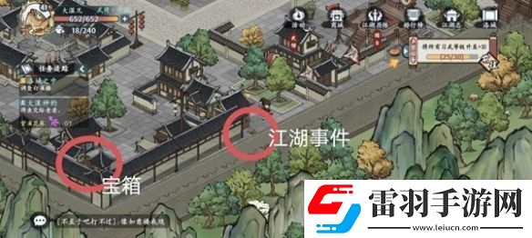 方寸對決洛城探索攻略
