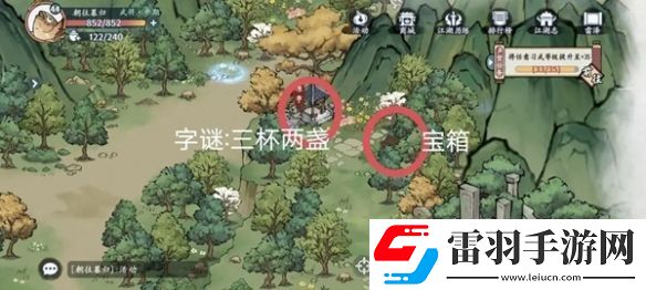 方寸對決洛城探索攻略