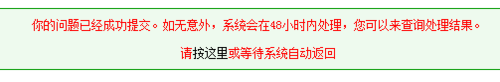 晉江文學城如何刪除作品