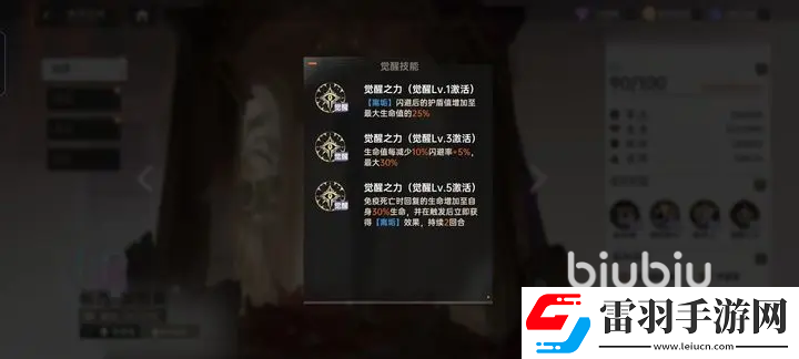 龍族卡塞爾之門是哪個公司的游戲
