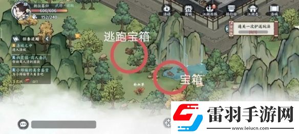 方寸對決洛城探索攻略