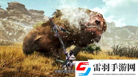 怪物獵人